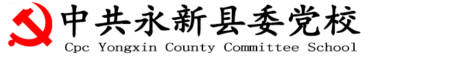 井冈山红色培训