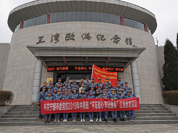 学员风采