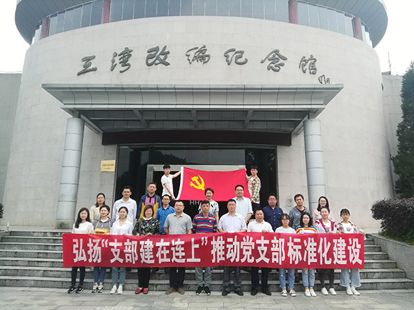 学员风采
