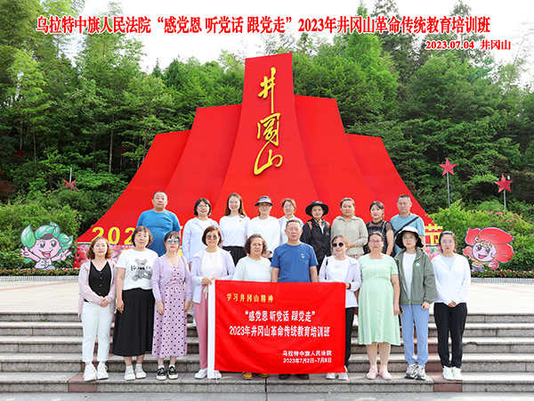 学员风采